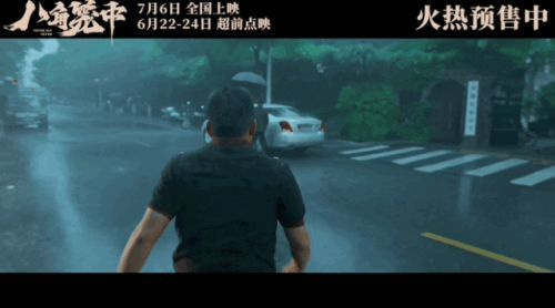 還沒上映票房已破4億,王寶強「真笨」