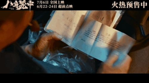 還沒上映票房已破4億,王寶強「真笨」