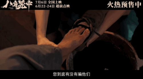還沒上映票房已破4億,王寶強「真笨」