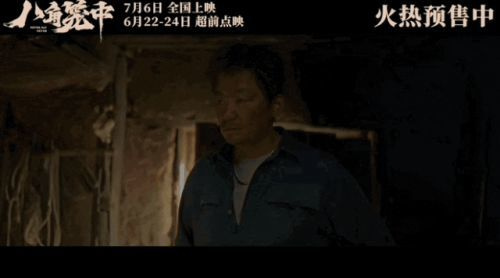 還沒上映票房已破4億,王寶強「真笨」