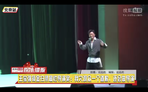 還沒上映票房已破4億,王寶強「真笨」