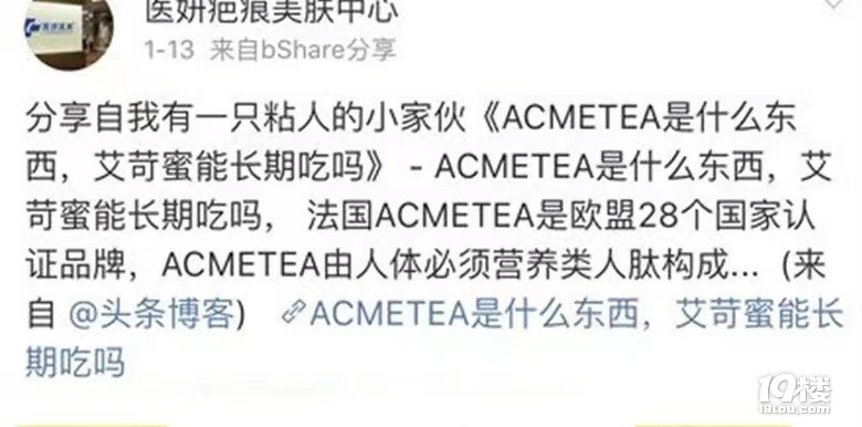 关于超皮秒恢复期多久、超皮秒多久才能看到效果的解析~