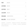 杭州第19届亚运会门票购买指南（渠道+票价+时间）_图0