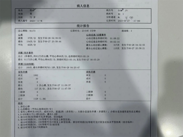 ����ʱ��ֲ������Ϊ��Ѯ�ϲ��������ݻ���~