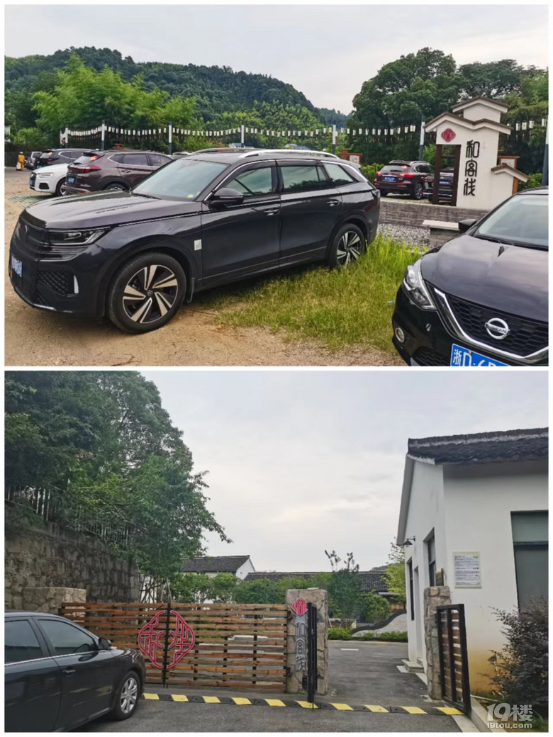 漂流、納涼、摘水果——悠悠夏日 遇見諸暨遇見你(二)