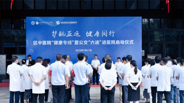 ����������  ����ͬ�С�����ҽԺ867·����������ר�ߡ�7��