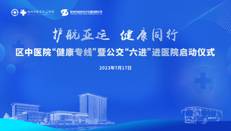 ����������  ����ͬ�С�����ҽԺ867·����������ר�ߡ�7��