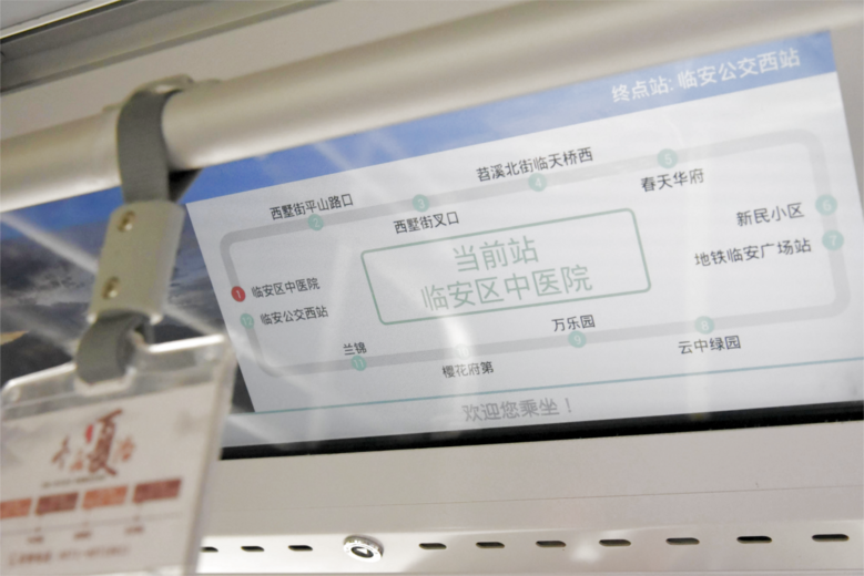 ����������  ����ͬ�С�����ҽԺ867·����������ר�ߡ�7��