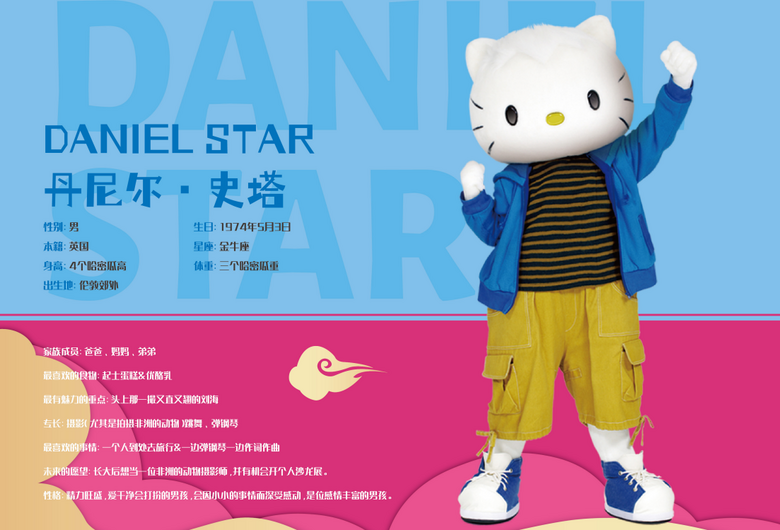 杭州演藝·紅星劇院 | 超多驚喜!風(fēng)靡全球的Hello Ki