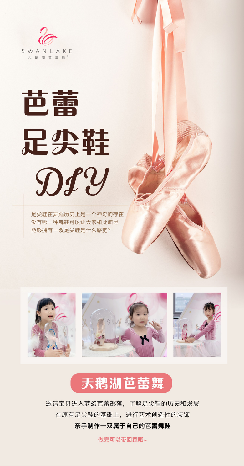 你永遠(yuǎn)可以相信《白雪公主》的魅力,俄羅斯遠(yuǎn)東少兒芭蕾團(tuán)8月登