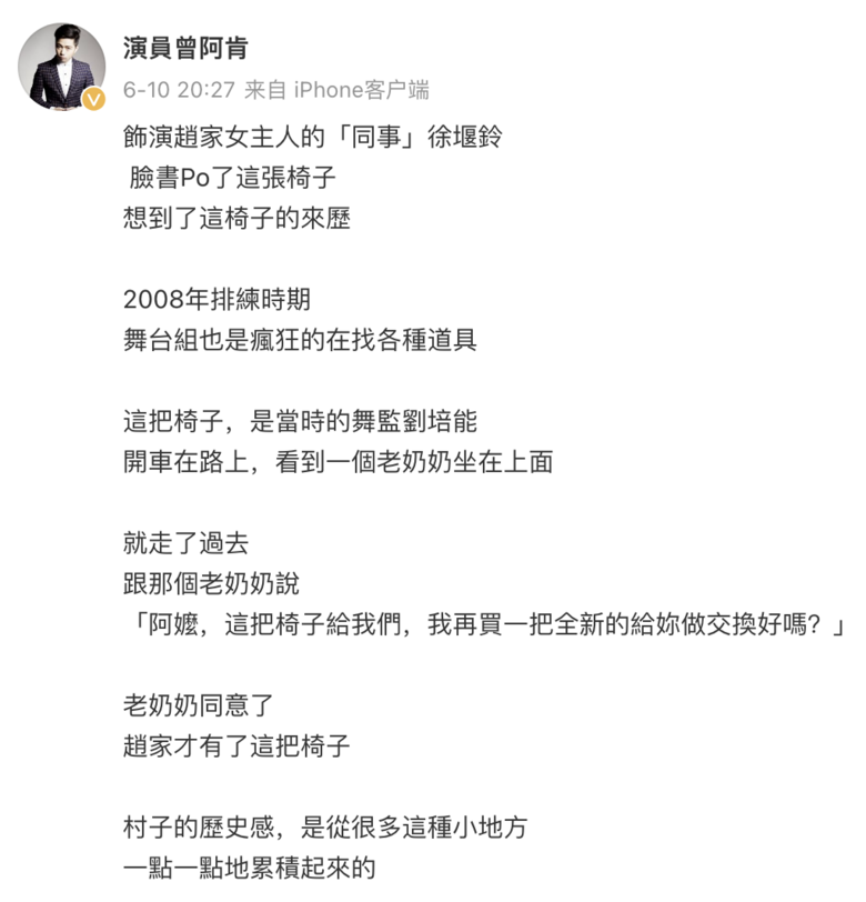 不看真的會后悔!“話劇之王”《寶島一村》下周五盛大開演!