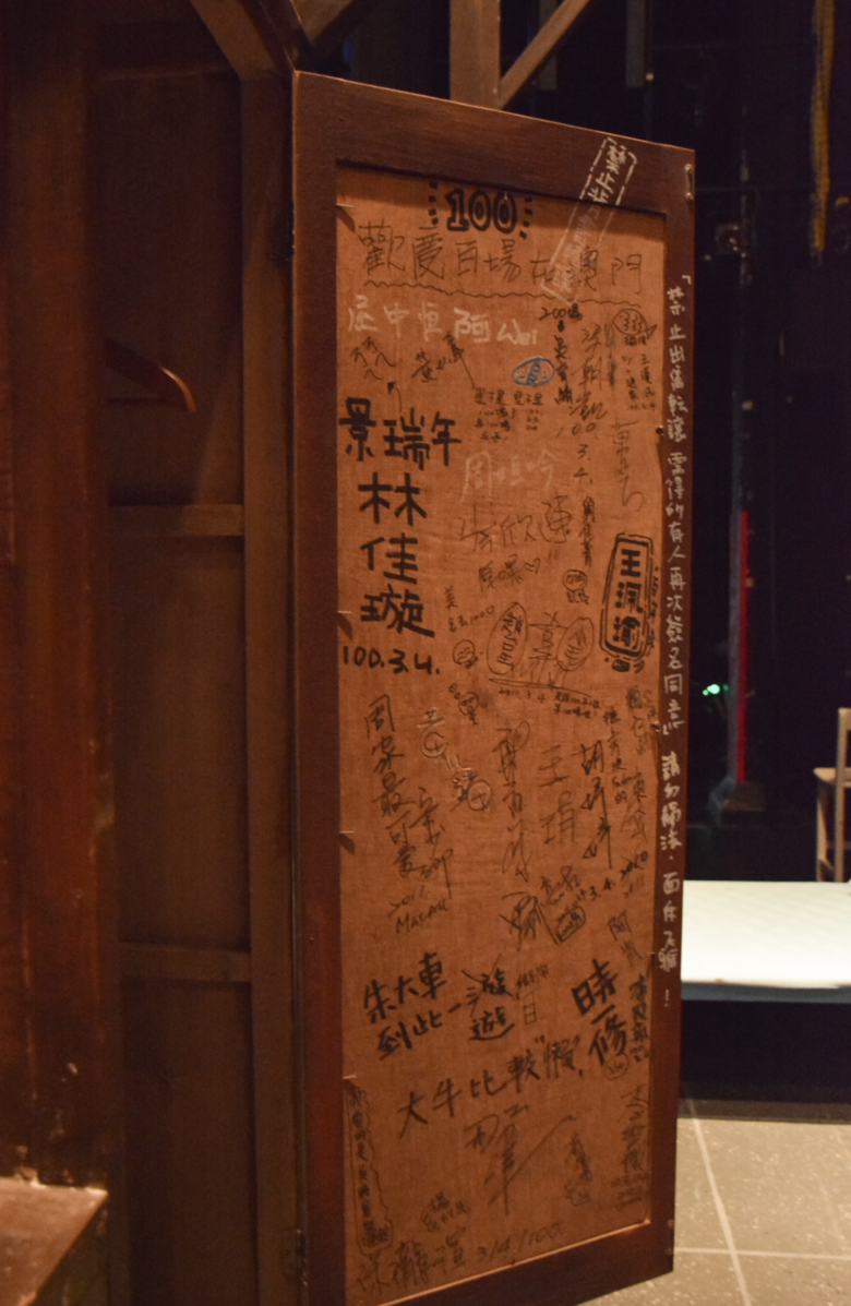 不看真的會后悔!“話劇之王”《寶島一村》下周五盛大開演!