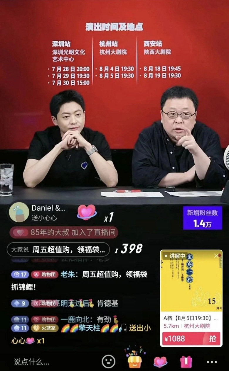 不看真的會后悔!“話劇之王”《寶島一村》下周五盛大開演!