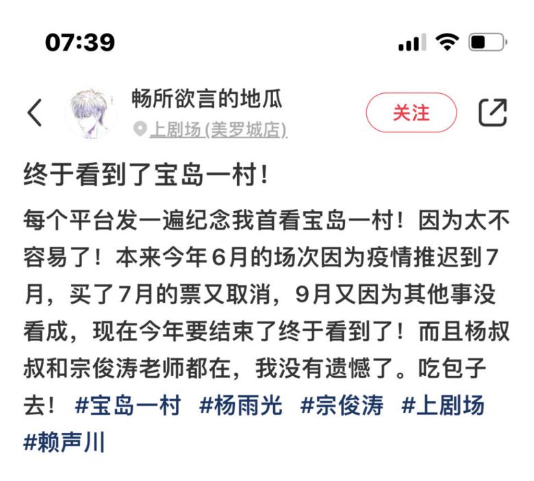 不看真的會后悔!“話劇之王”《寶島一村》下周五盛大開演!
