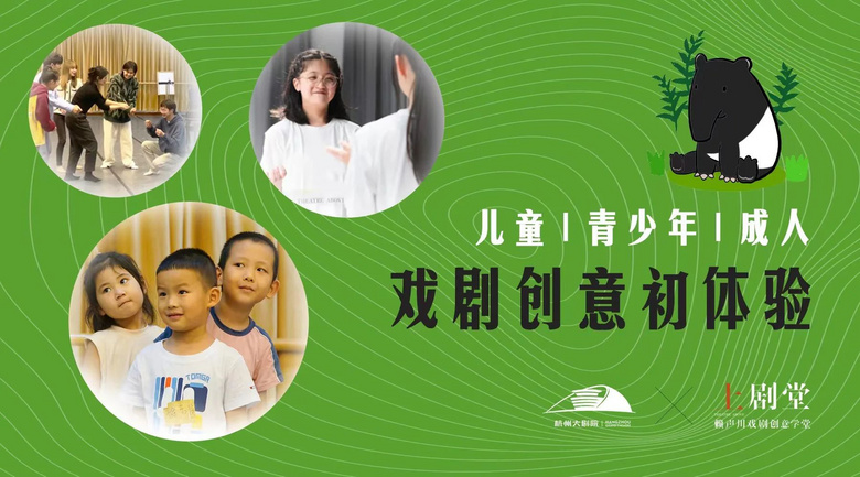 不看真的會后悔!“話劇之王”《寶島一村》下周五盛大開演!