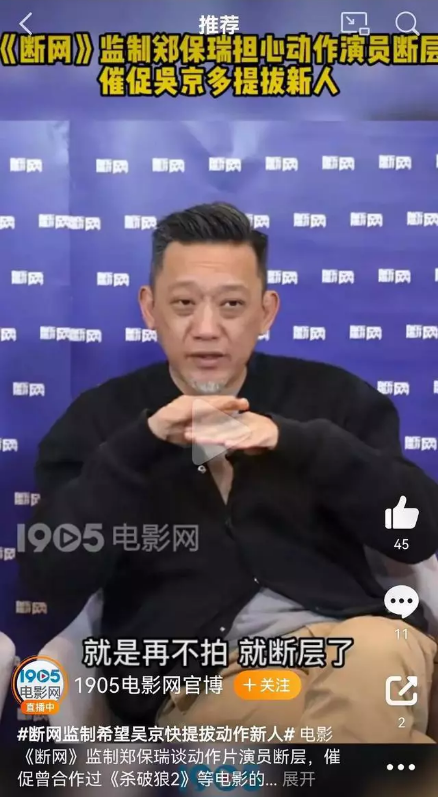 今年尺度最猛的华语片,捧出了陈冠希2.0