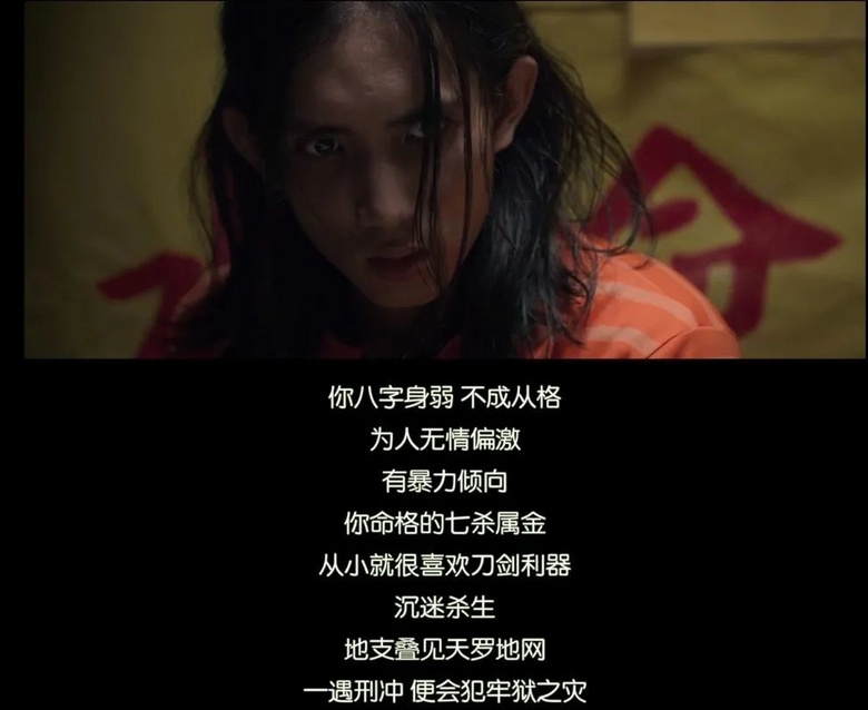 今年尺度最猛的华语片,捧出了陈冠希2.0