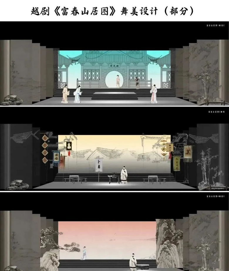 今晚上演 | 詩韻越劇《富春山居圖》杭州大劇院隆重首演,體會