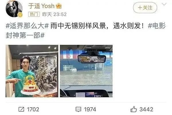 冲上热搜!知名女演员道歉