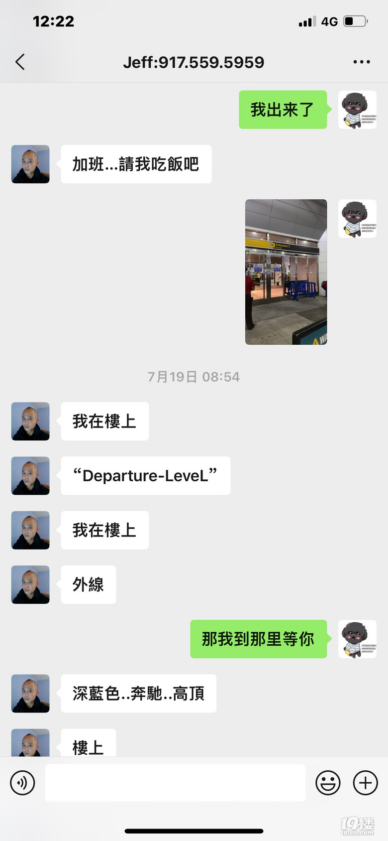 血和淚的教訓(xùn)，大家出國(guó)旅行不要選擇攜程+美東國(guó)際旅游