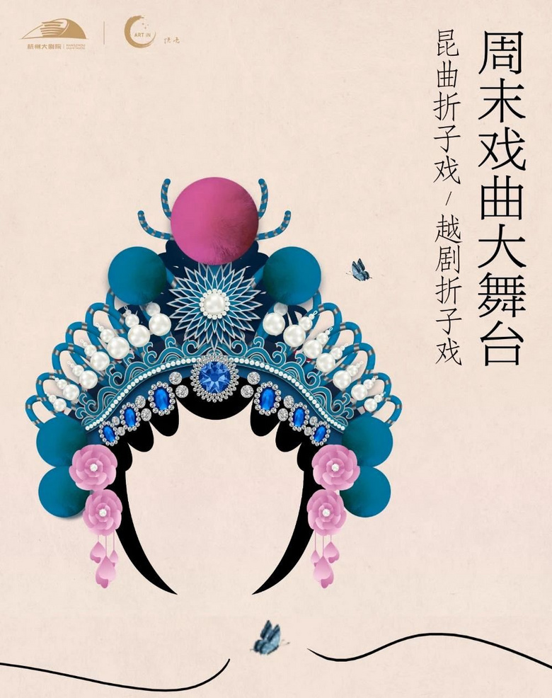 請(qǐng)收藏 | 《寶島一村》《法羅朱》《冰上芭蕾》《南墻計(jì)劃》…