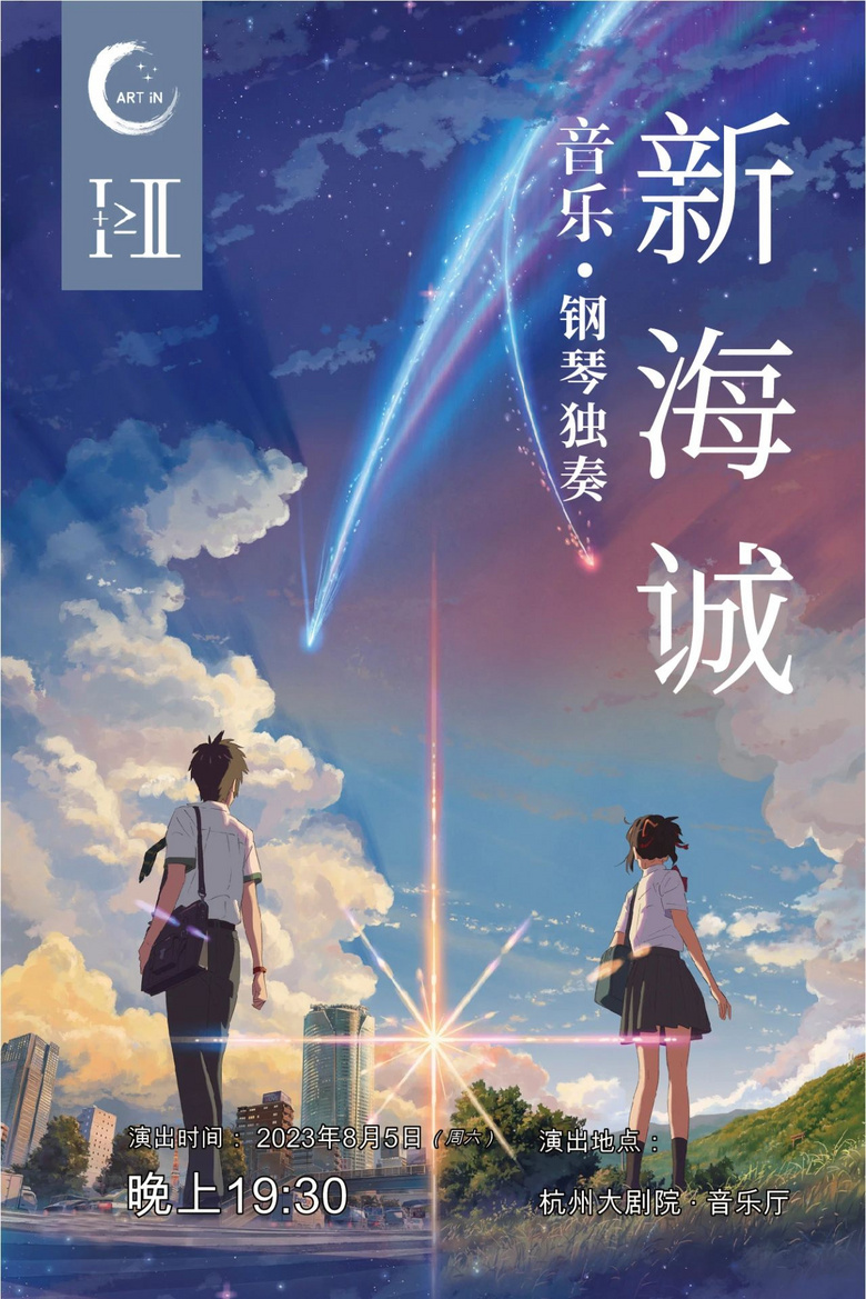 請(qǐng)收藏 | 《寶島一村》《法羅朱》《冰上芭蕾》《南墻計(jì)劃》…