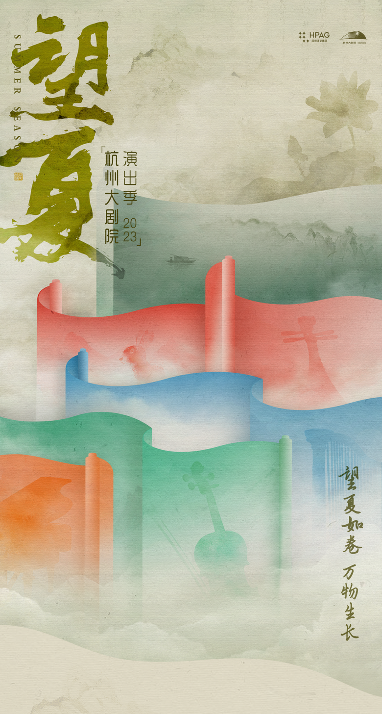 請(qǐng)收藏 | 《寶島一村》《法羅朱》《冰上芭蕾》《南墻計(jì)劃》…