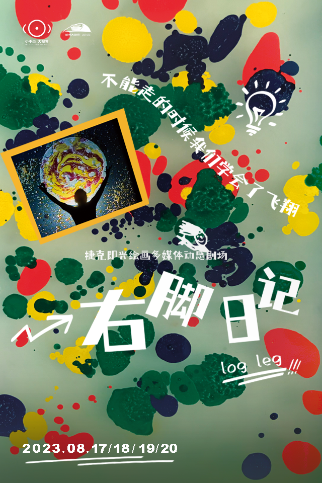 請(qǐng)收藏 | 《寶島一村》《法羅朱》《冰上芭蕾》《南墻計(jì)劃》…