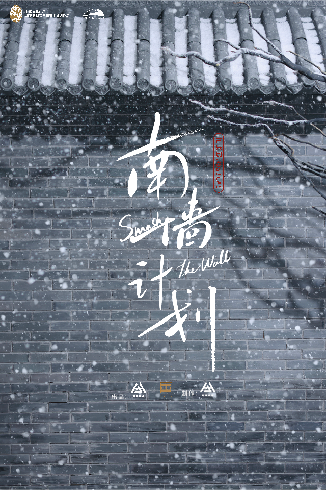 請(qǐng)收藏 | 《寶島一村》《法羅朱》《冰上芭蕾》《南墻計(jì)劃》…