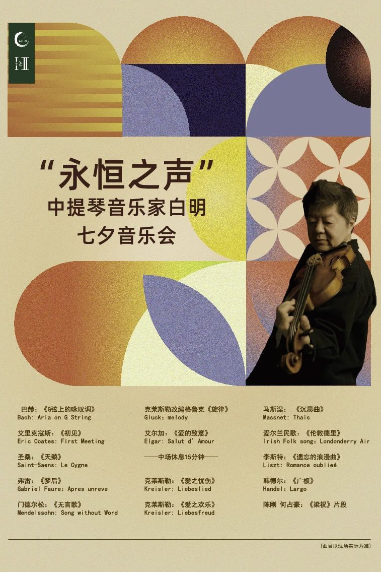 請(qǐng)收藏 | 《寶島一村》《法羅朱》《冰上芭蕾》《南墻計(jì)劃》…
