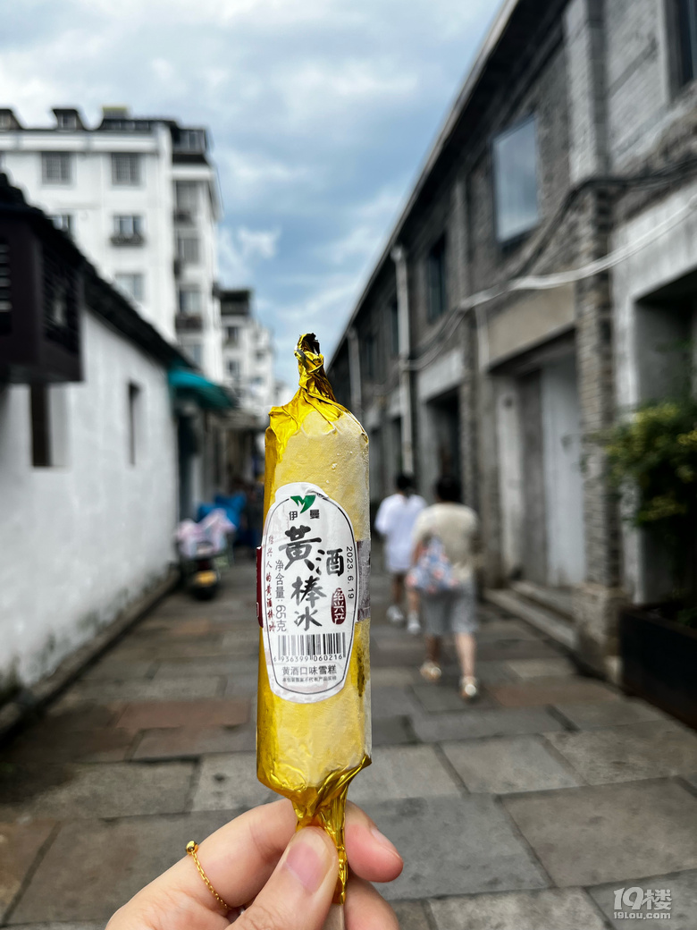 鲁迅故里打卡～