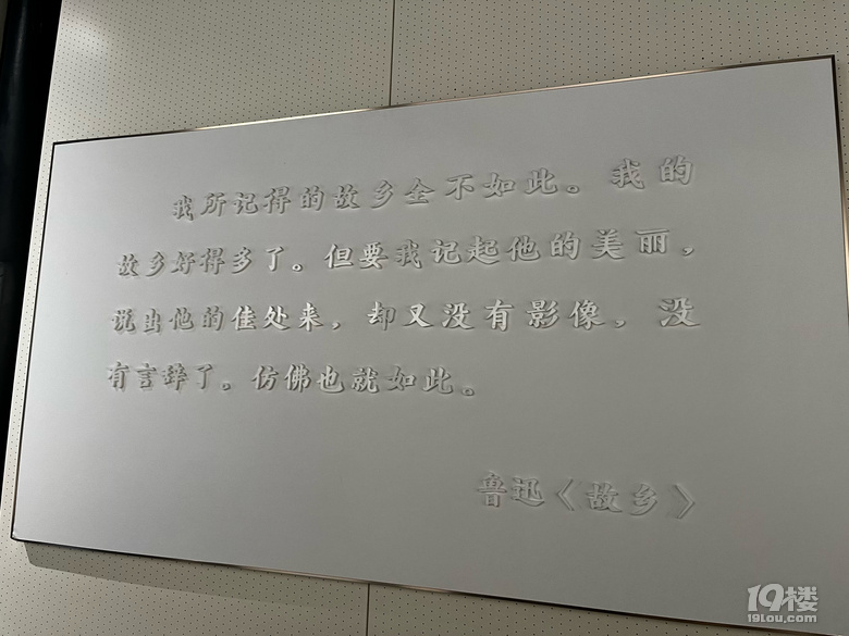鲁迅故里打卡～