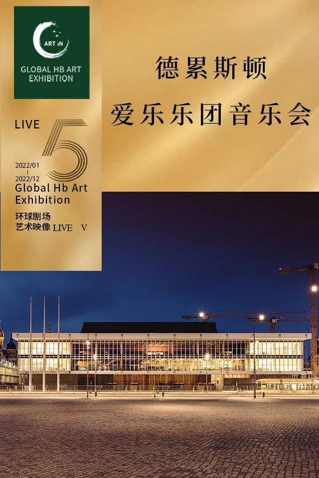 萬(wàn)張門票做公益第六彈上線!1場(chǎng)芭蕾舞劇、6場(chǎng)音樂(lè)會(huì)、4場(chǎng)戲曲
