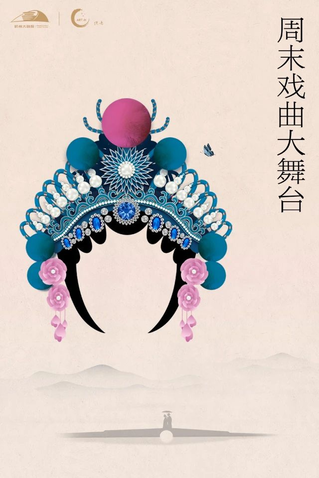 萬(wàn)張門票做公益第六彈上線!1場(chǎng)芭蕾舞劇、6場(chǎng)音樂(lè)會(huì)、4場(chǎng)戲曲