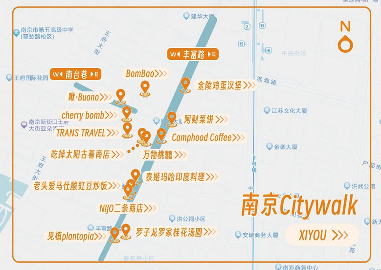 小街小巷躲清閑,南京游不再人擠人