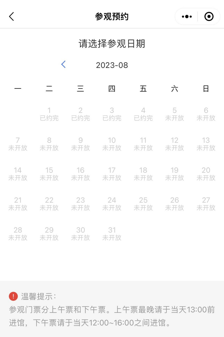 小街小巷躲清閑,南京游不再人擠人
