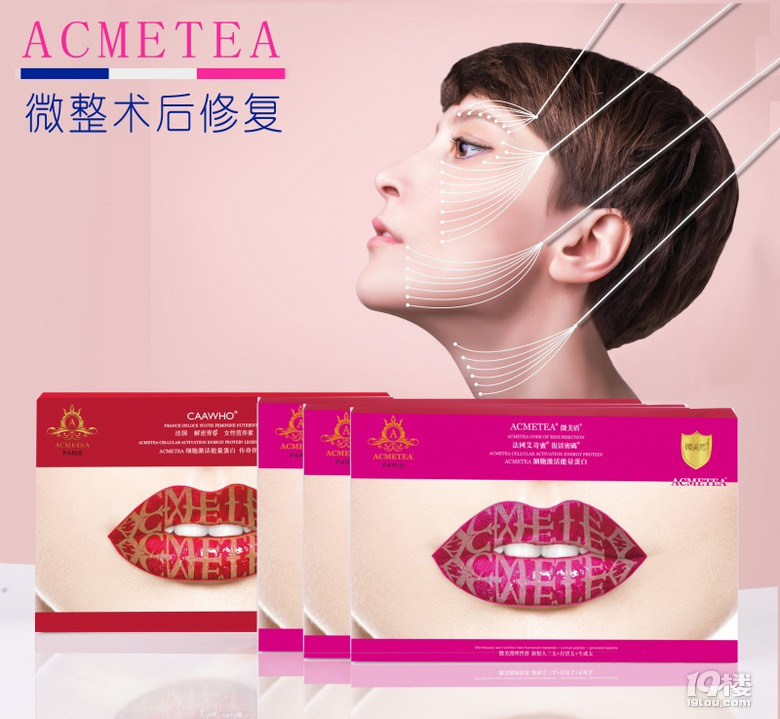 微拉美提升能保持几年、微拉美手术过程图~