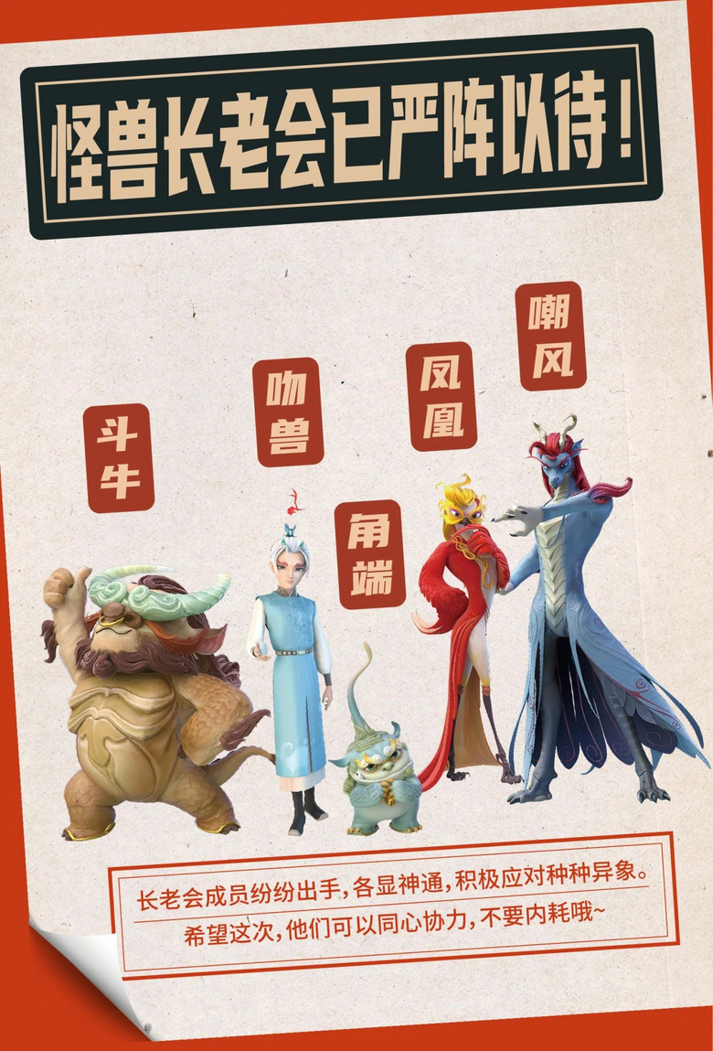 給暑假“加點戲”!一場超乎想象的“故宮奇妙游”等你來打卡!