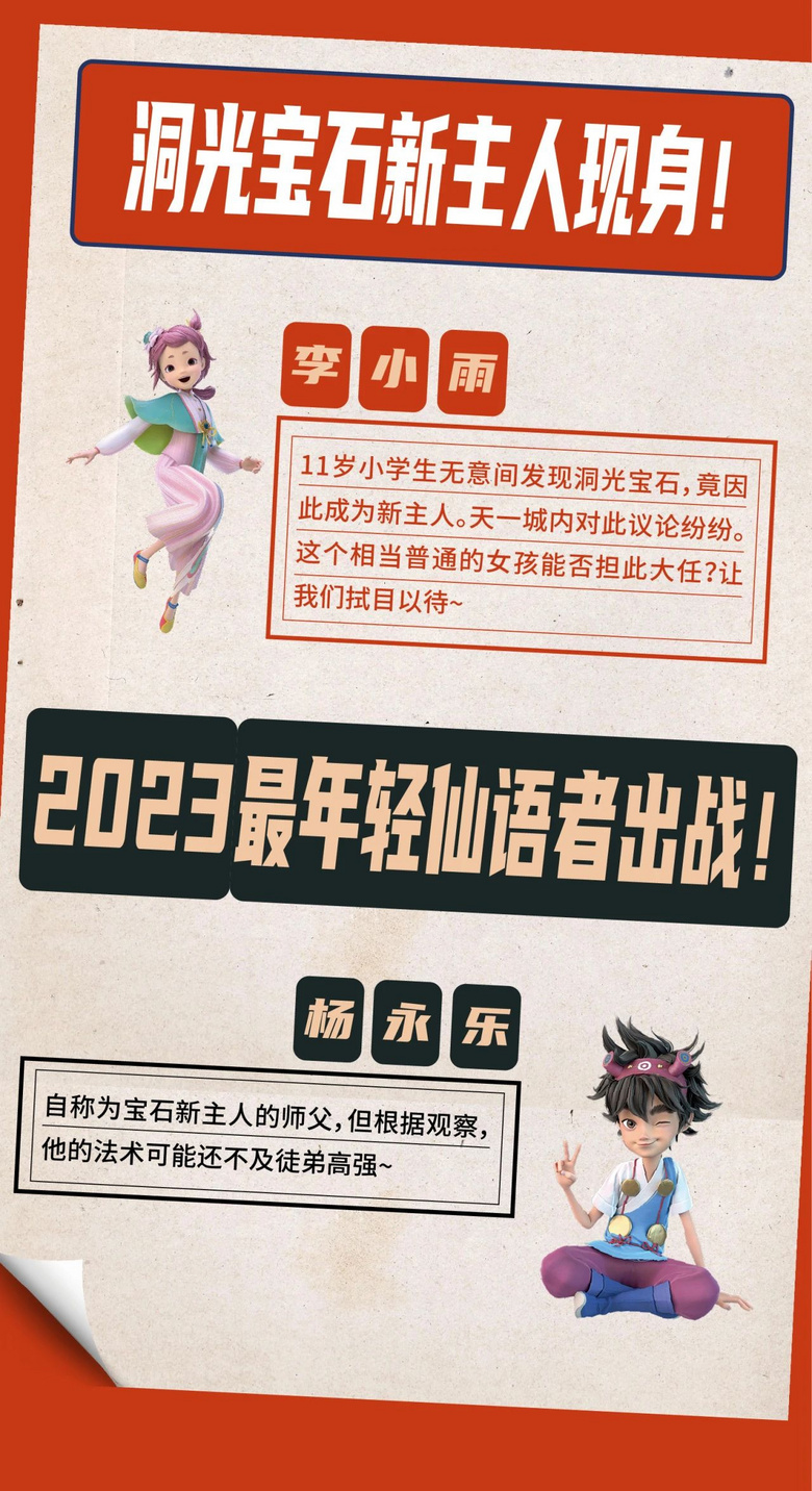 給暑假“加點戲”!一場超乎想象的“故宮奇妙游”等你來打卡!
