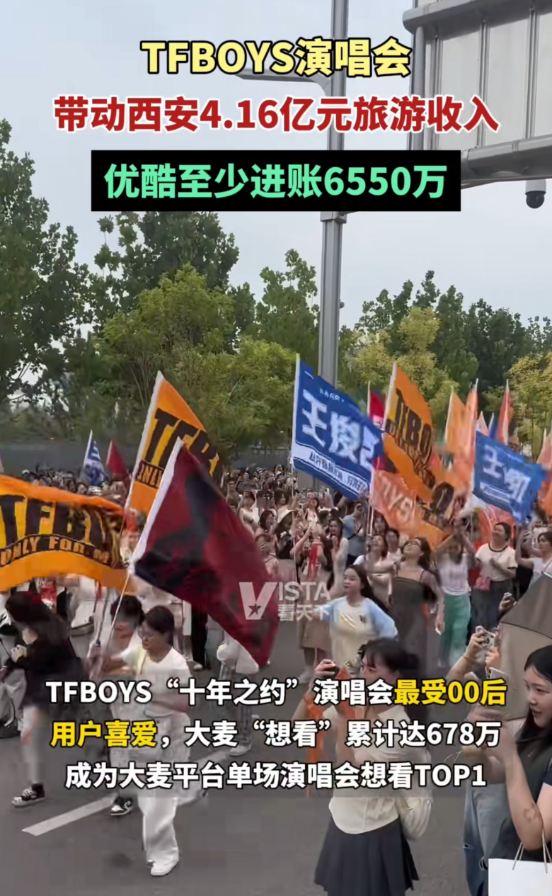 内娱未解之谜：TFBOYS是怎么闹翻的？