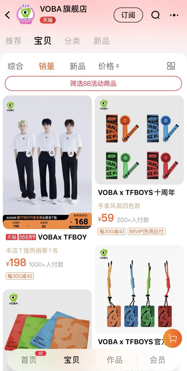 内娱未解之谜：TFBOYS是怎么闹翻的？