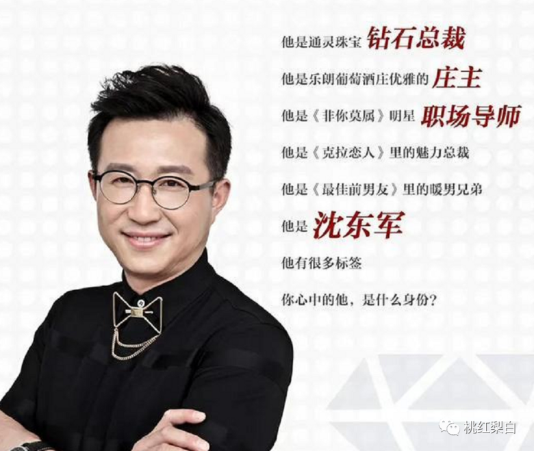 闪婚闪离，百亿女星收割机终于栽了