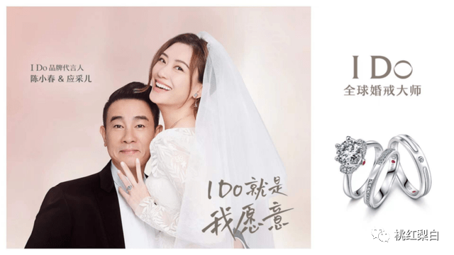 闪婚闪离，百亿女星收割机终于栽了