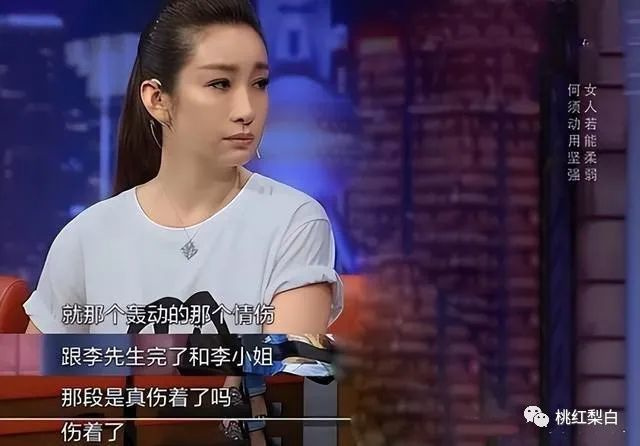 闪婚闪离，百亿女星收割机终于栽了