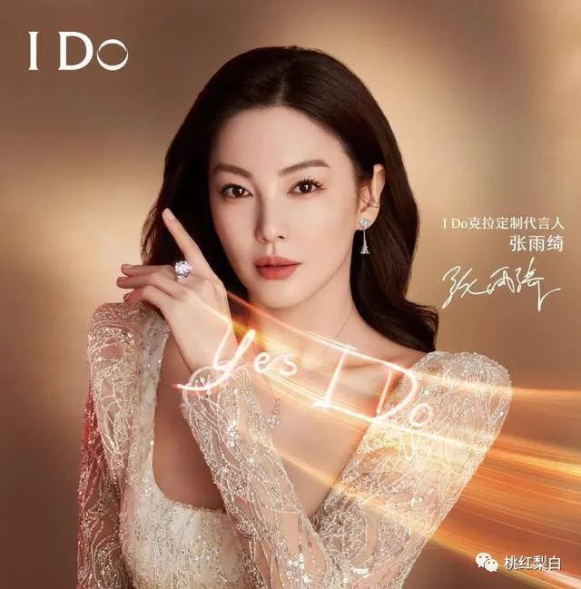 闪婚闪离，百亿女星收割机终于栽了