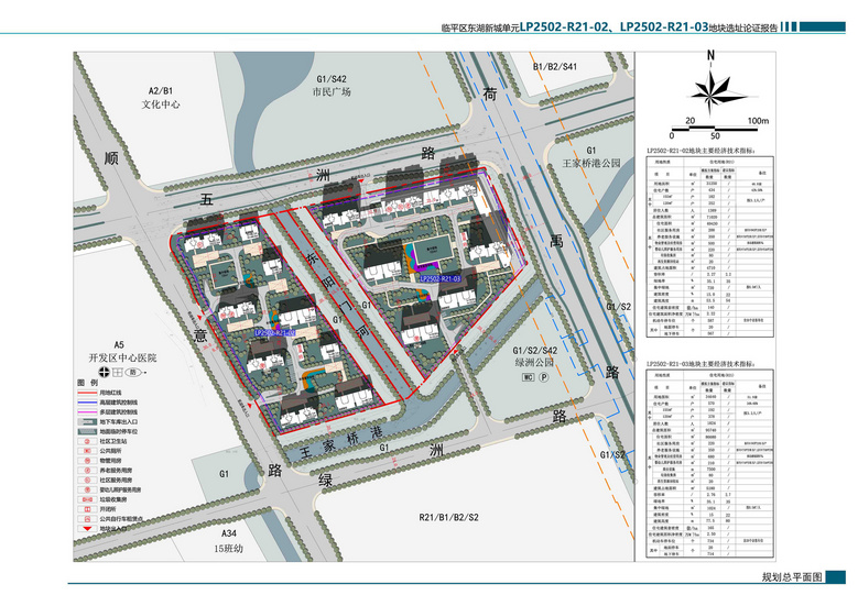 杭州三个重大规划变更，预示了什么？