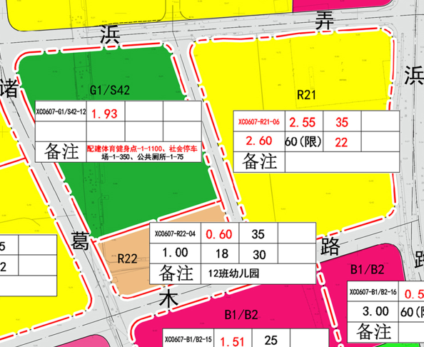杭州三个重大规划变更，预示了什么？