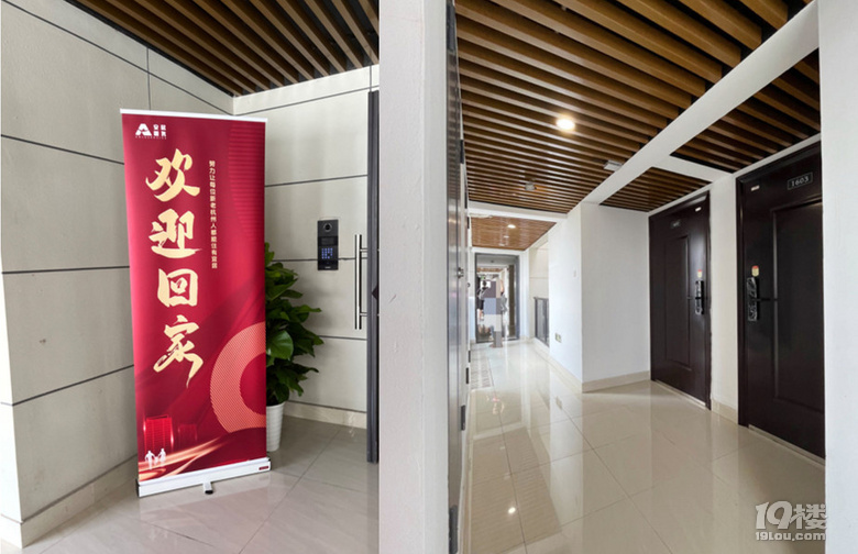 當天就能入住,杭州237套公租房迎來新主人!