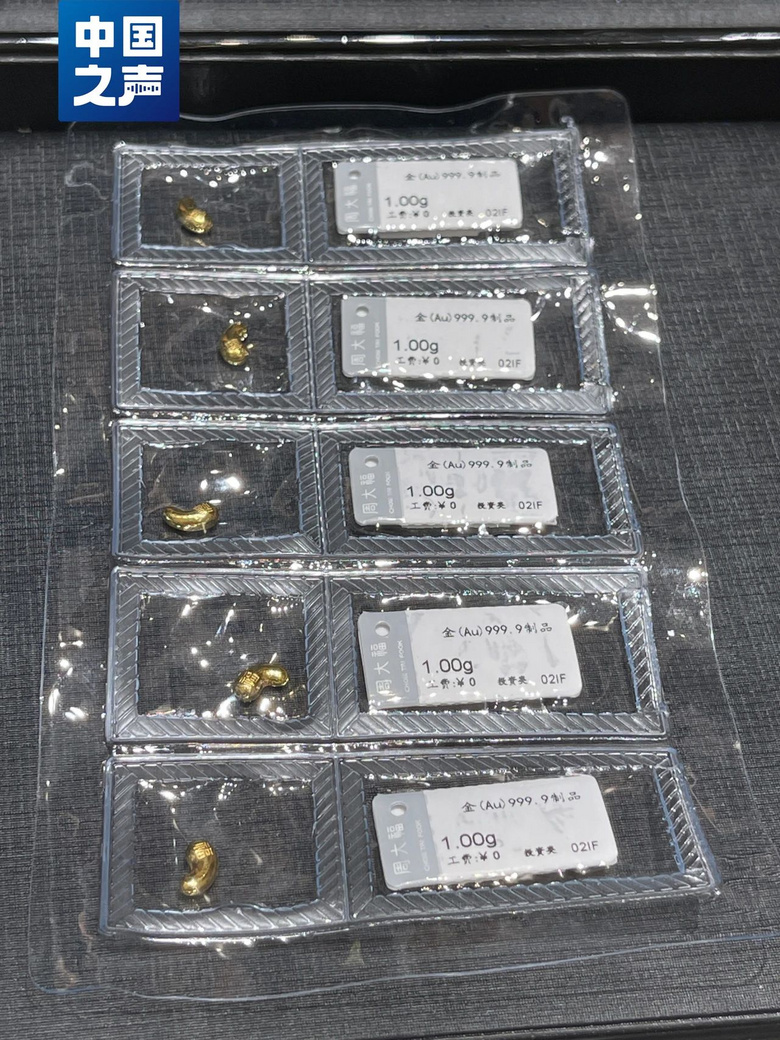 每月攒一颗，这届年轻人迷上了“攒金豆”！靠谱吗？