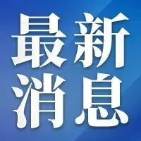 每月攒一颗，这届年轻人迷上了“攒金豆”！靠谱吗？